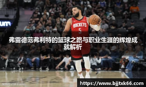 星空电竞官方网站